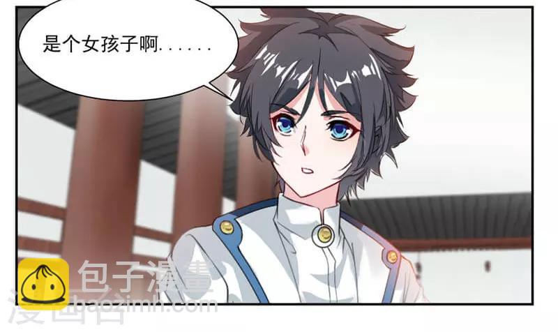 第37话 蒙面的未婚妻-第65话