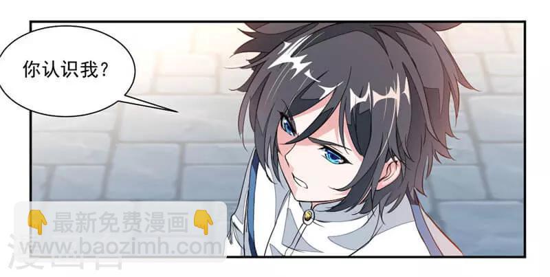 第37话 蒙面的未婚妻-第65话