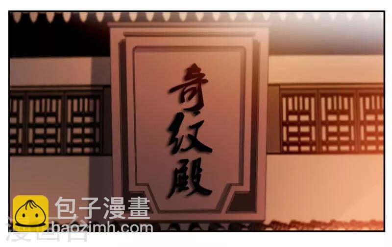 第37话 蒙面的未婚妻-第65话