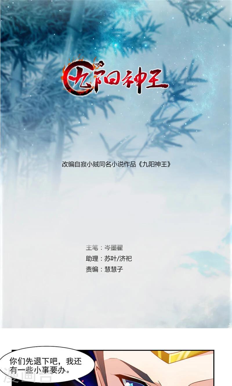 第39话 受伤的变态-第67话