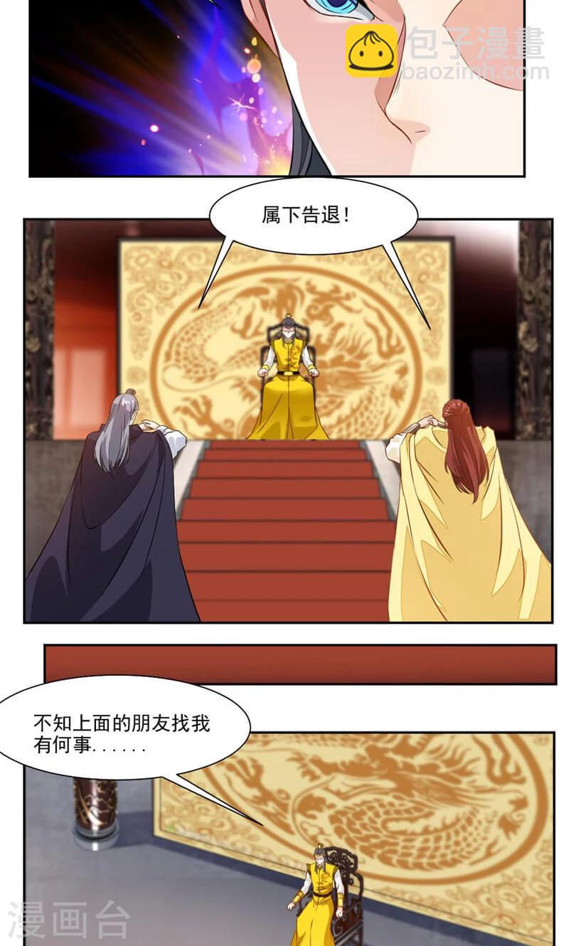 第39话 受伤的变态-第67话