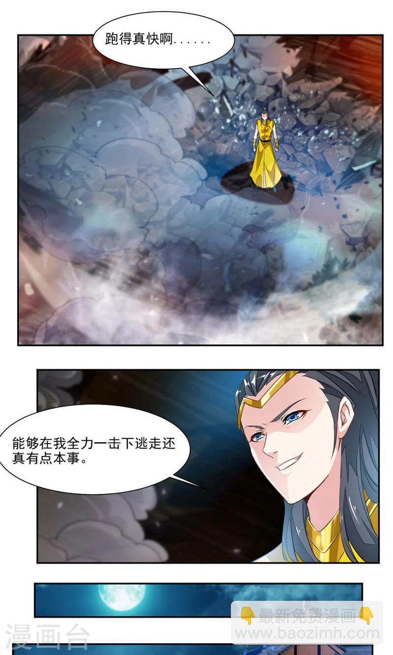 第39话 受伤的变态-第67话