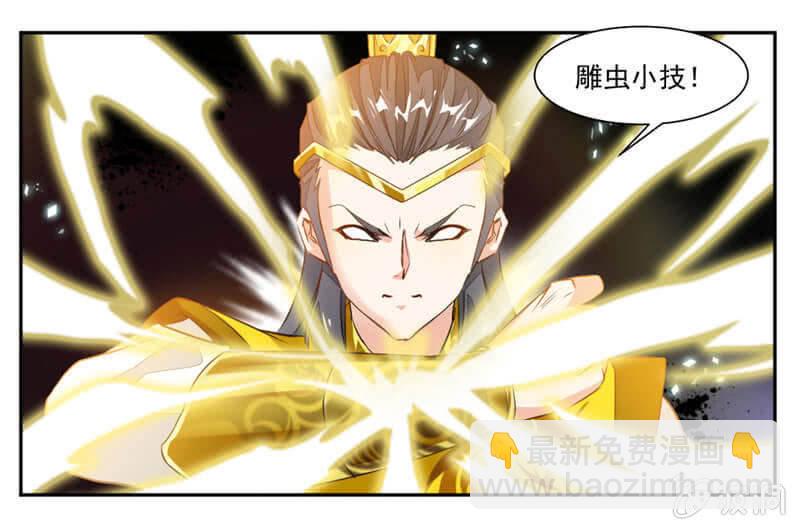 受伤的变态-第39话