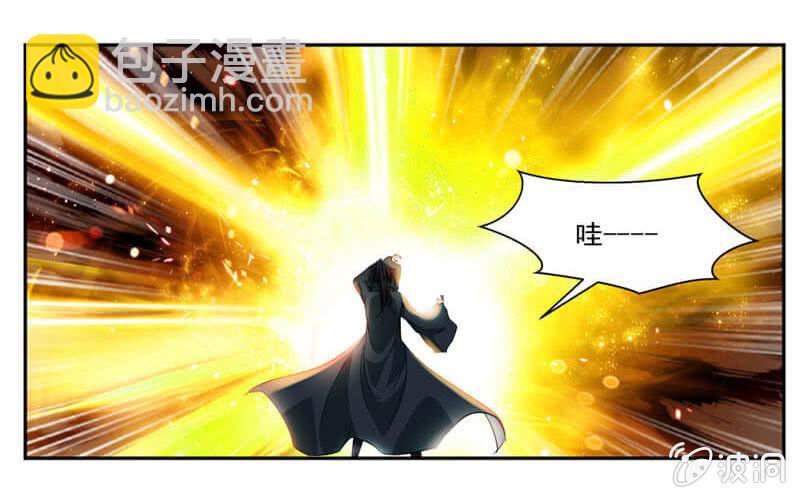受伤的变态-第39话