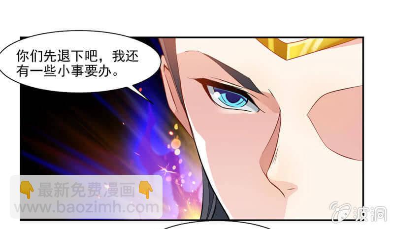 受伤的变态-第39话