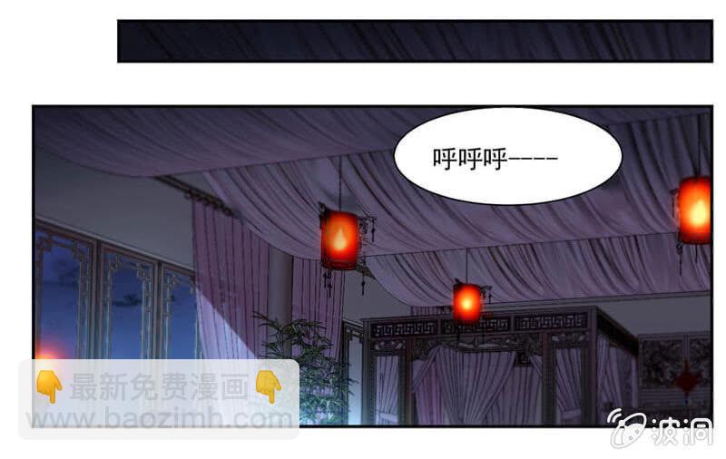 受伤的变态-第39话