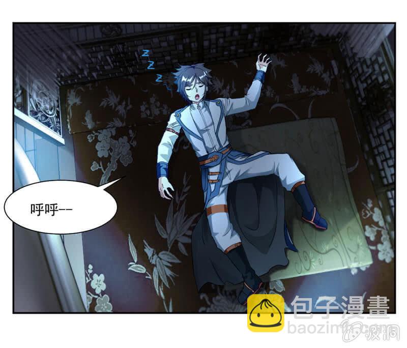 受伤的变态-第39话