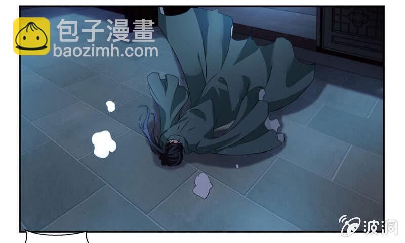受伤的变态-第39话