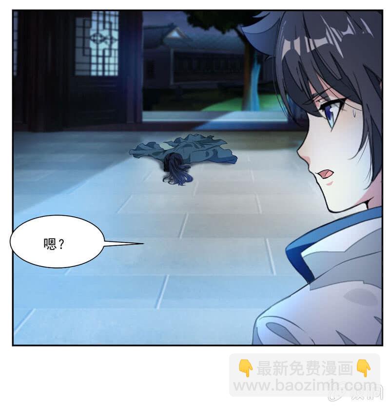 受伤的变态-第39话