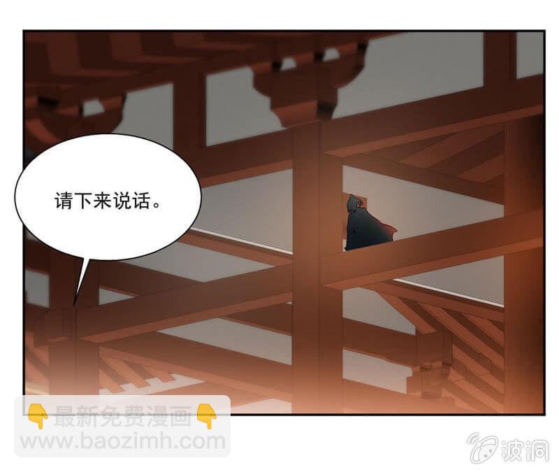 受伤的变态-第39话