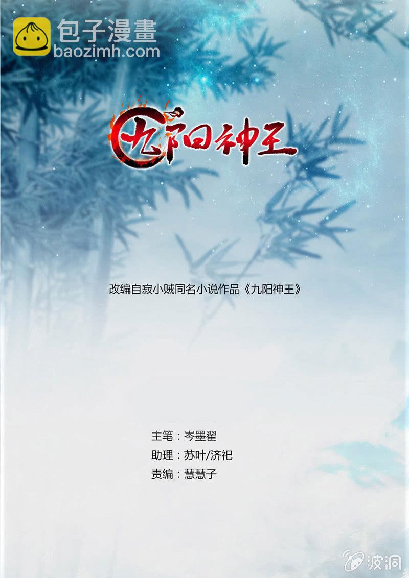 叫我老师-第5话