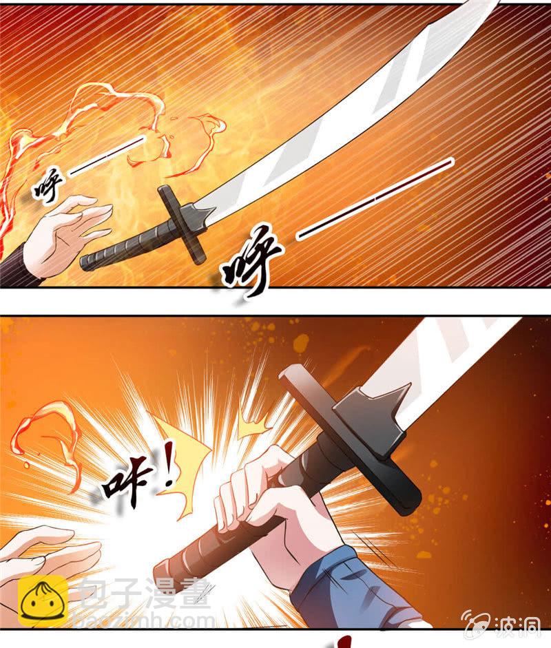叫我老师-第5话
