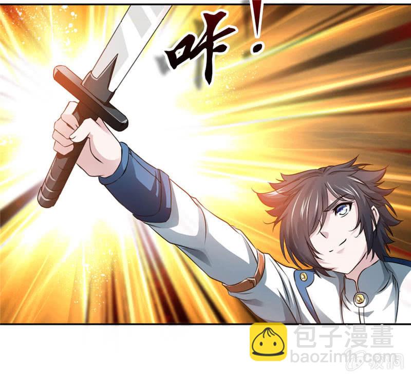 叫我老师-第5话