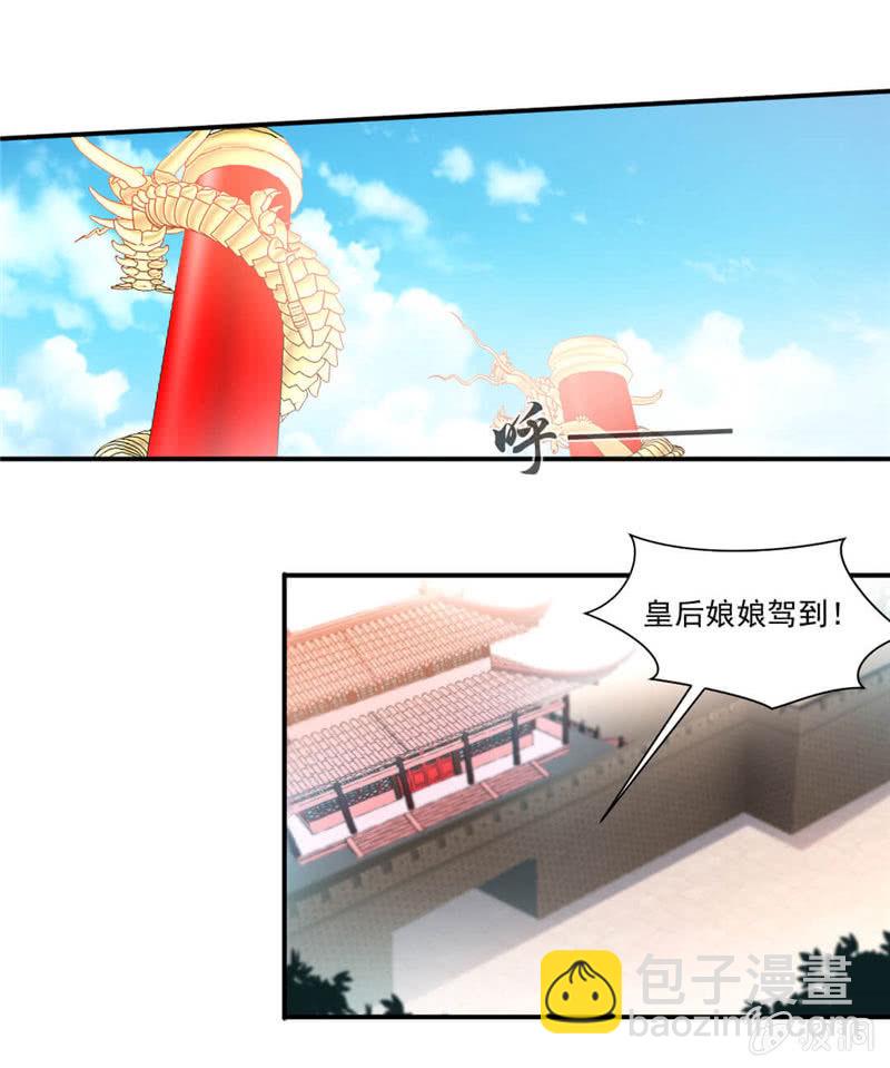 叫我老师-第5话