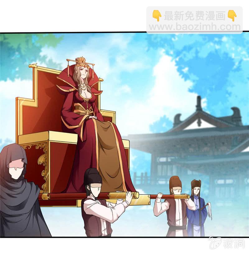 叫我老师-第5话