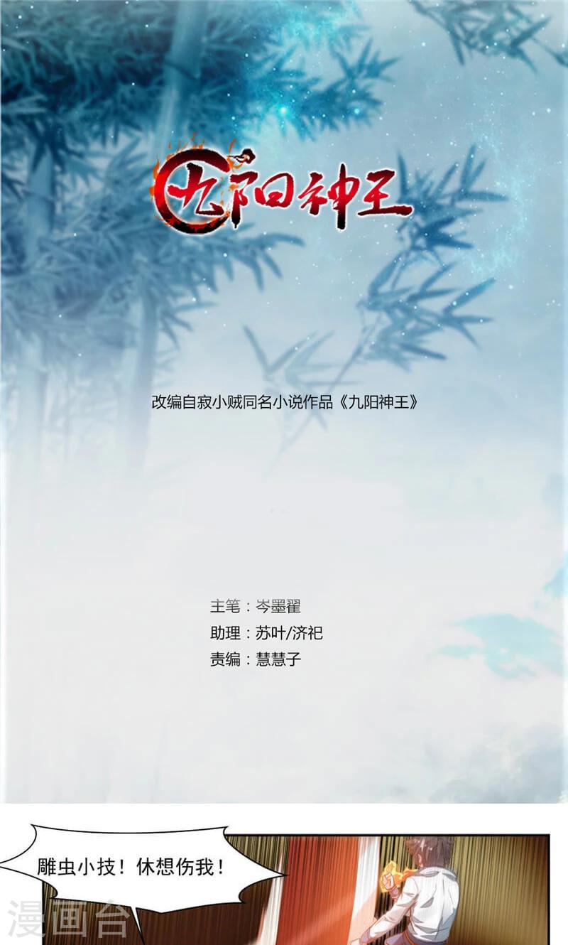 第41话 男女合宿？-第69话