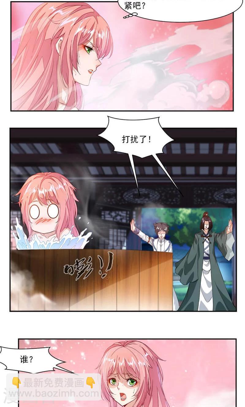 第41话 男女合宿？-第69话