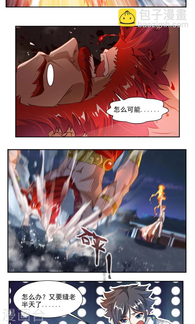第41话 男女合宿？-第69话