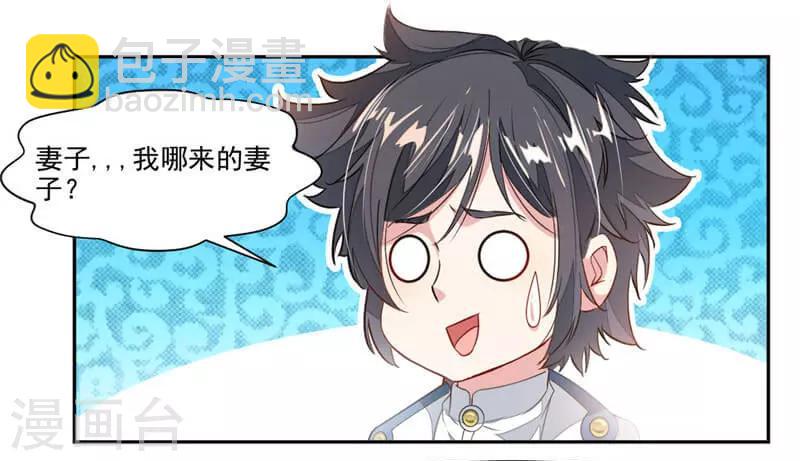 第43话 居然先比做菜？？？-第71话