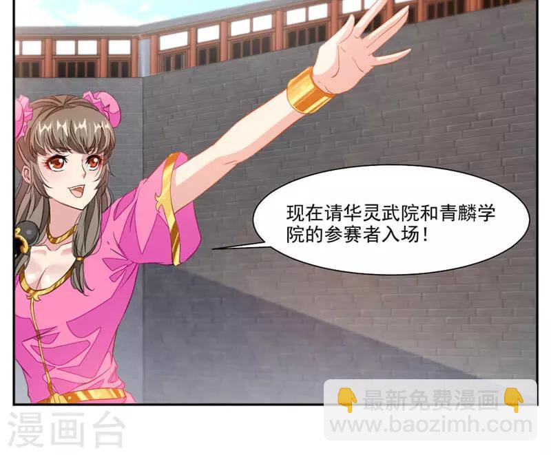 第43话 居然先比做菜？？？-第71话