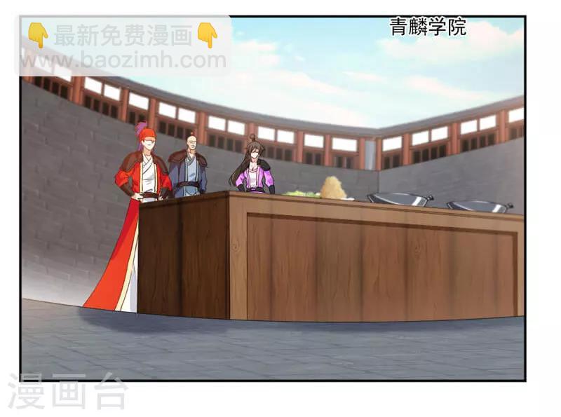 第43话 居然先比做菜？？？-第71话