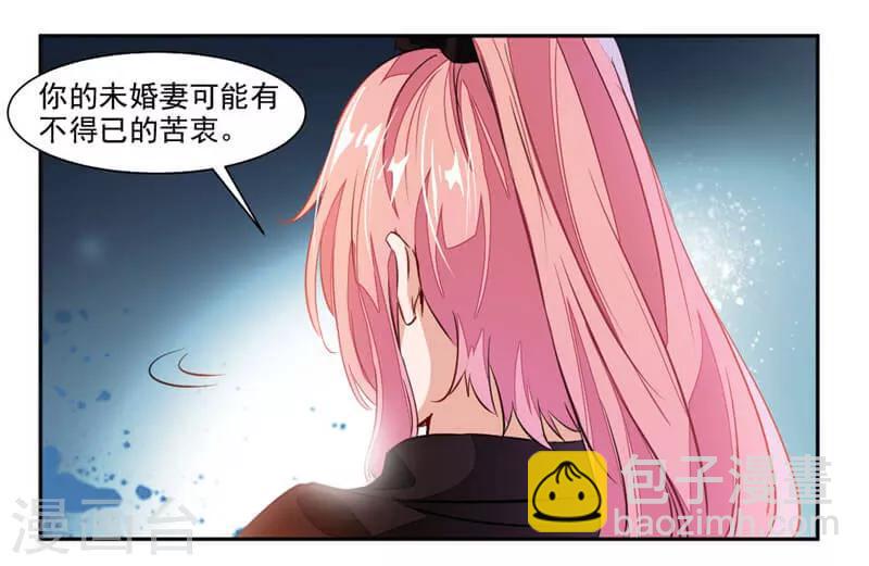 第43话 居然先比做菜？？？-第71话