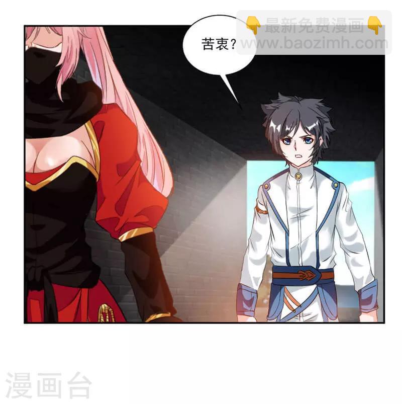 第43话 居然先比做菜？？？-第71话