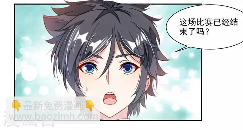 第43话 居然先比做菜？？？-第71话