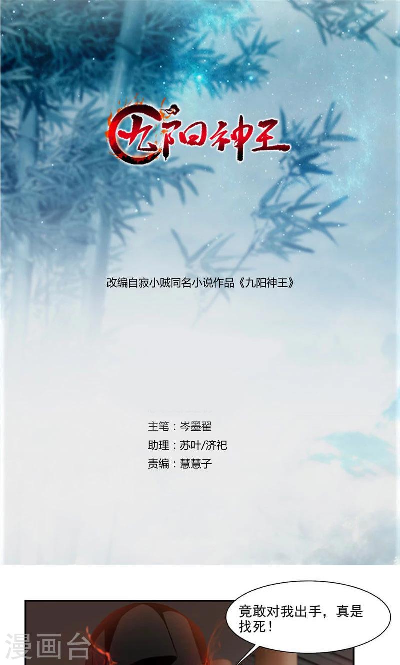 第46话 姐姐，好久不见-第75话