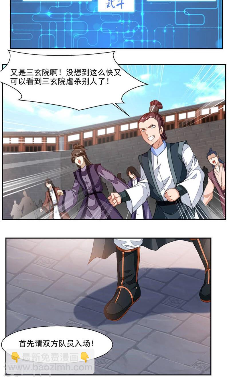 第46话 姐姐，好久不见-第75话