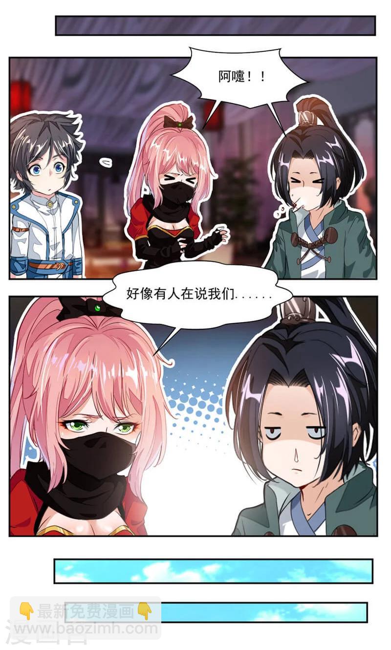 第46话 姐姐，好久不见-第75话