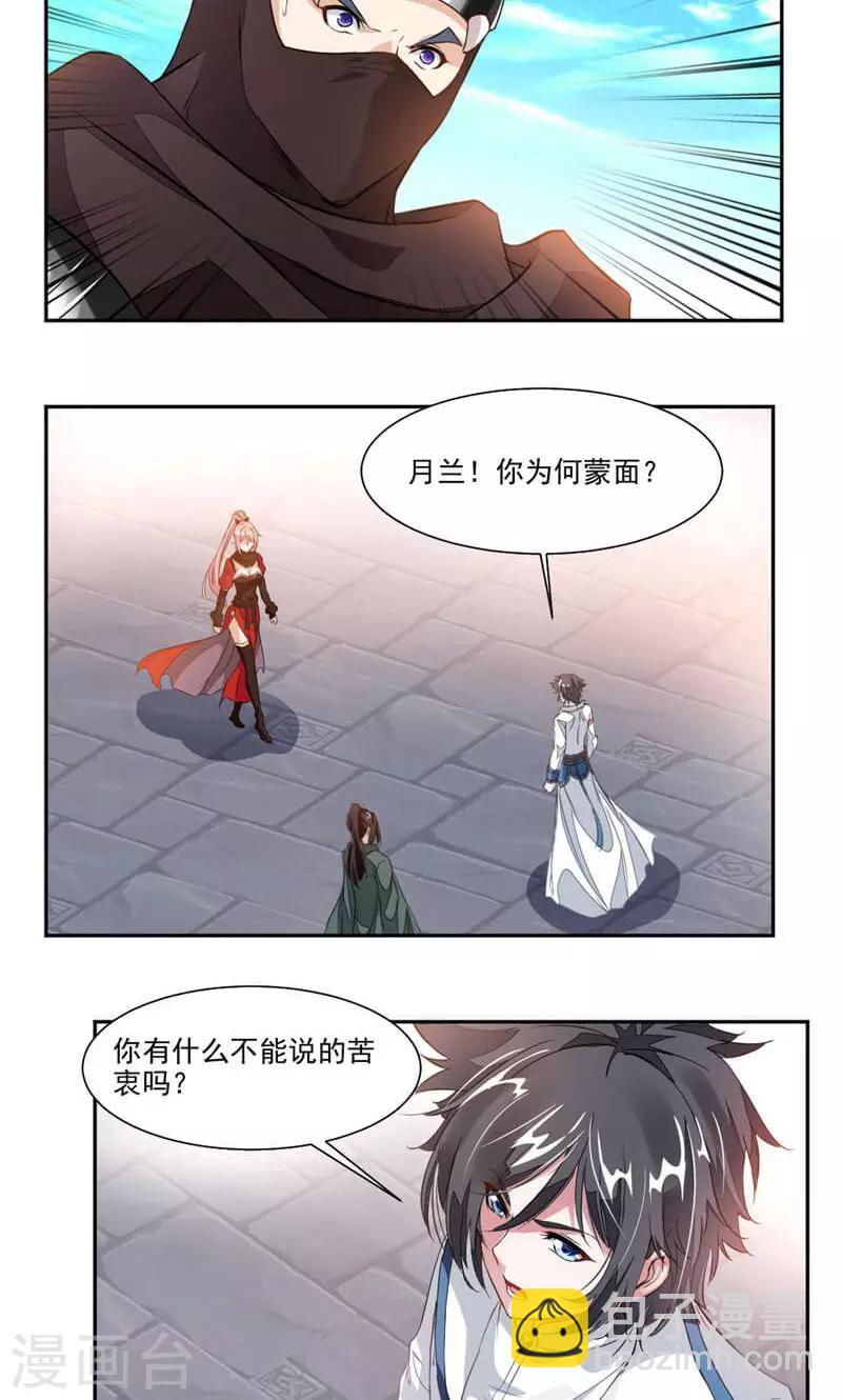 第48话 乖乖睡吧-第77话