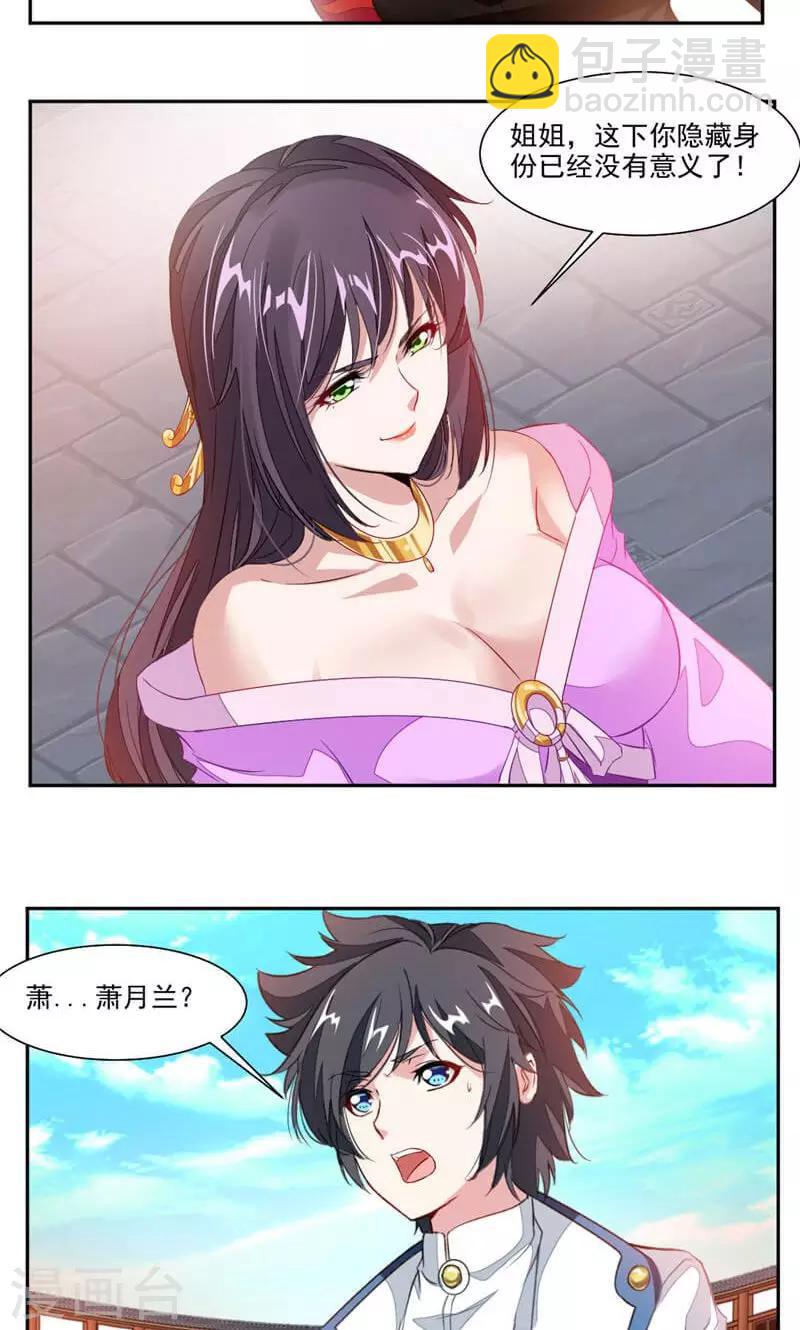 第48话 乖乖睡吧-第77话
