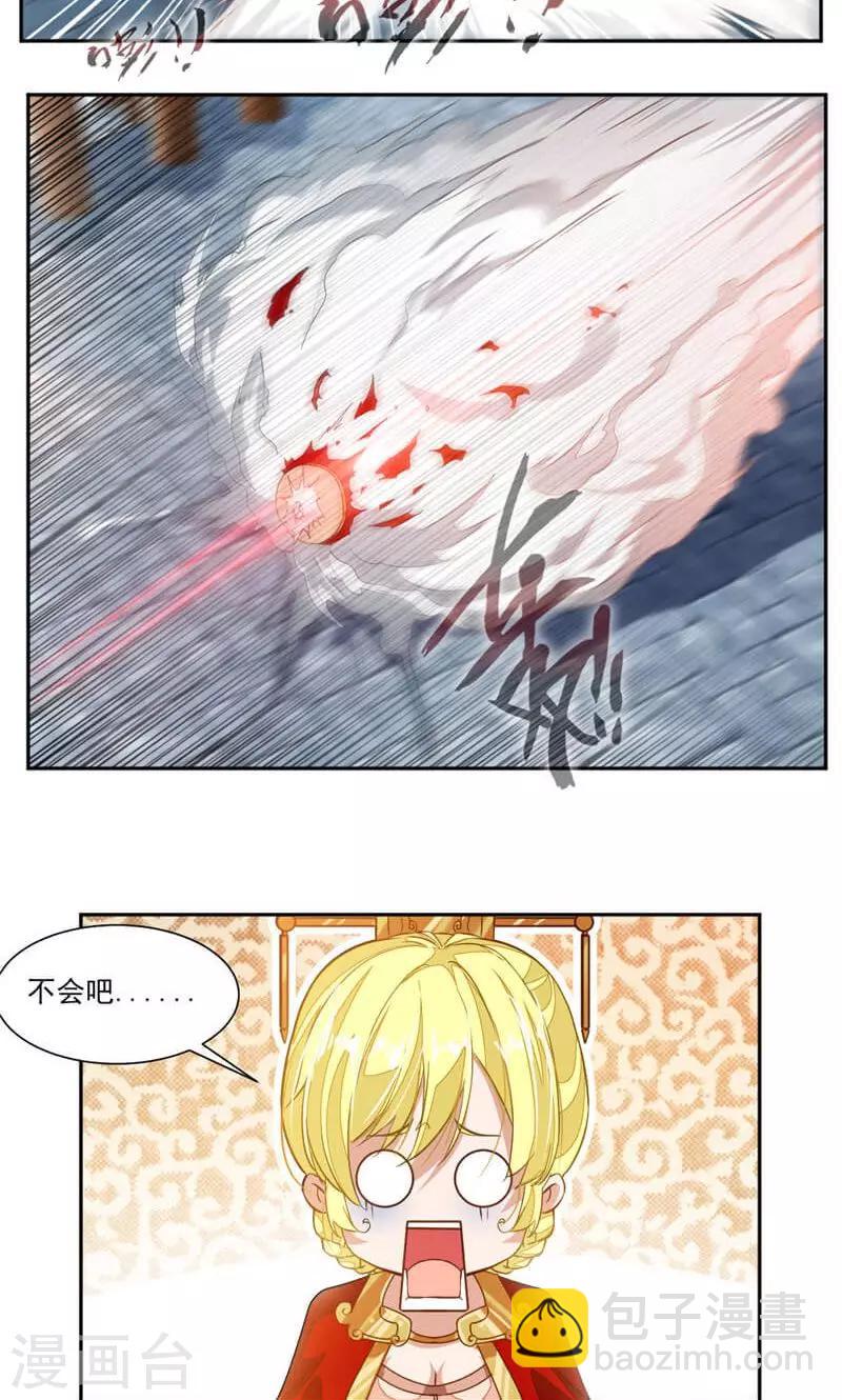 第56话 轻松搞定-第85话