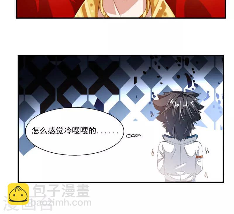 第58话 被设计-第87话