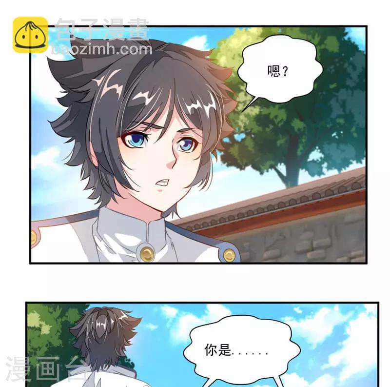 第58话 被设计-第87话