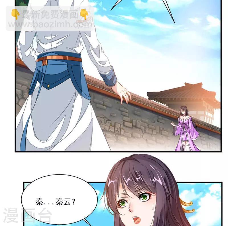 第58话 被设计-第87话