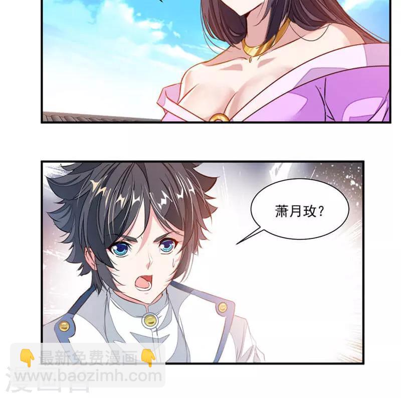 第58话 被设计-第87话