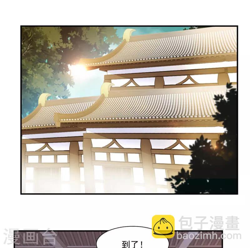 第58话 被设计-第87话