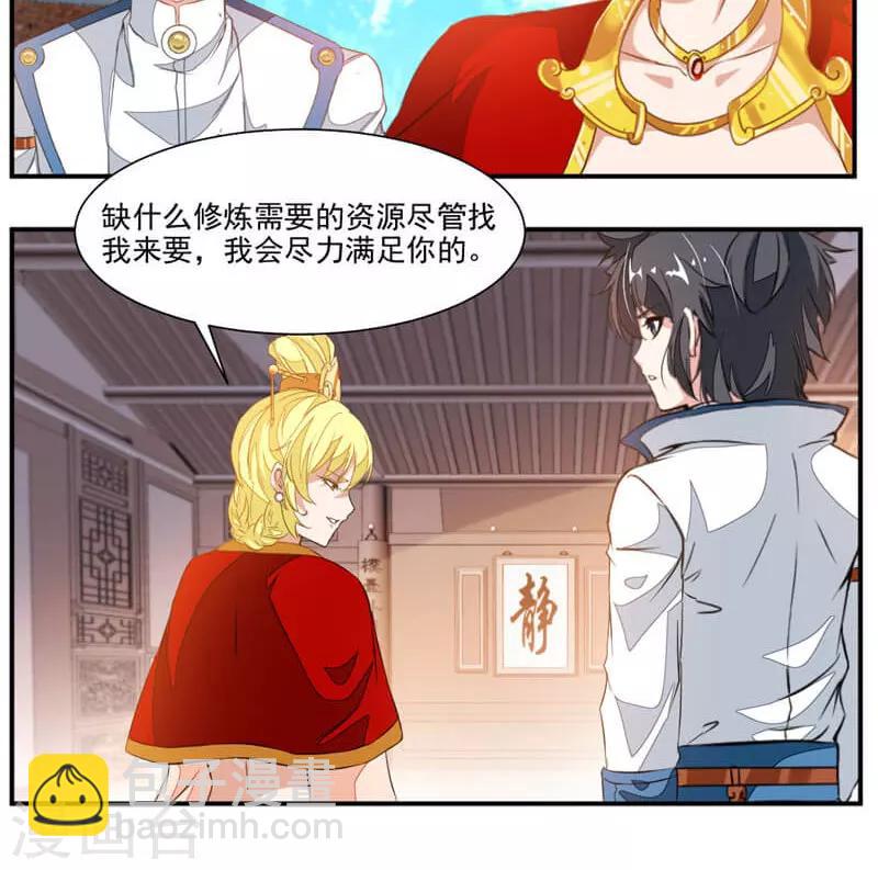 第58话 被设计-第87话