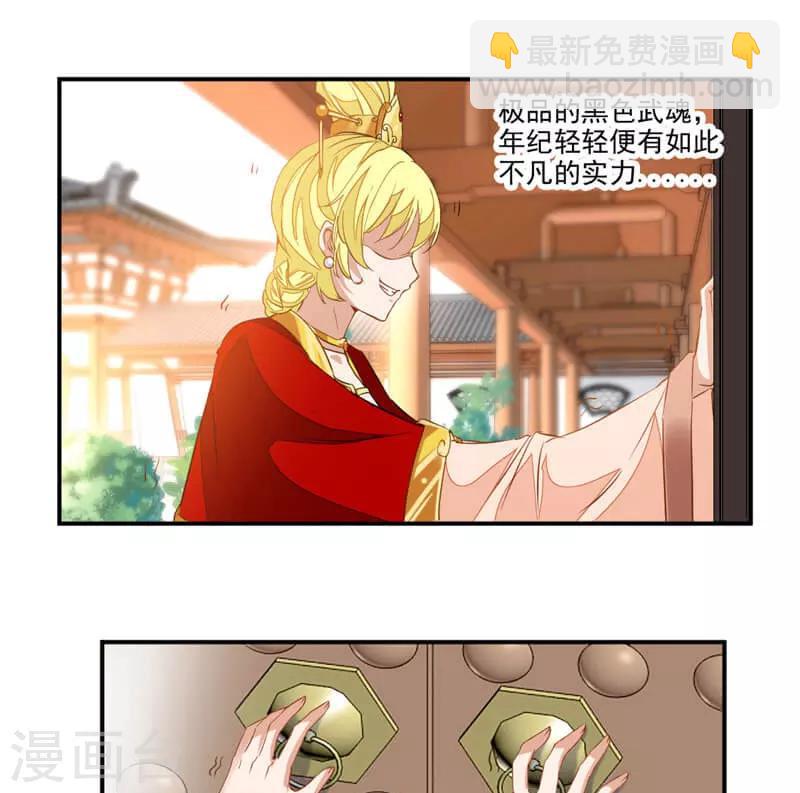 第58话 被设计-第87话
