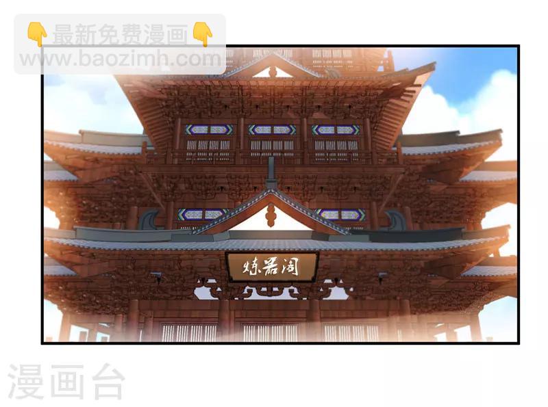 第62话 炼器入门-第91话