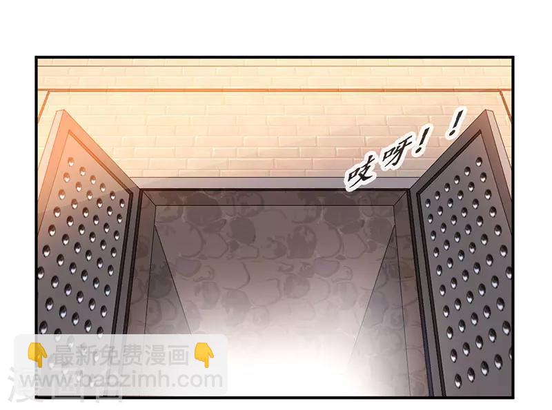 第62话 炼器入门-第91话