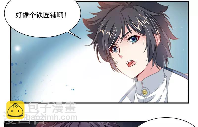第62话 炼器入门-第91话