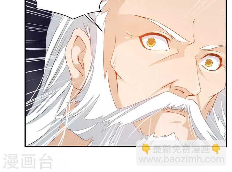 第64话 天宫？!-第93话