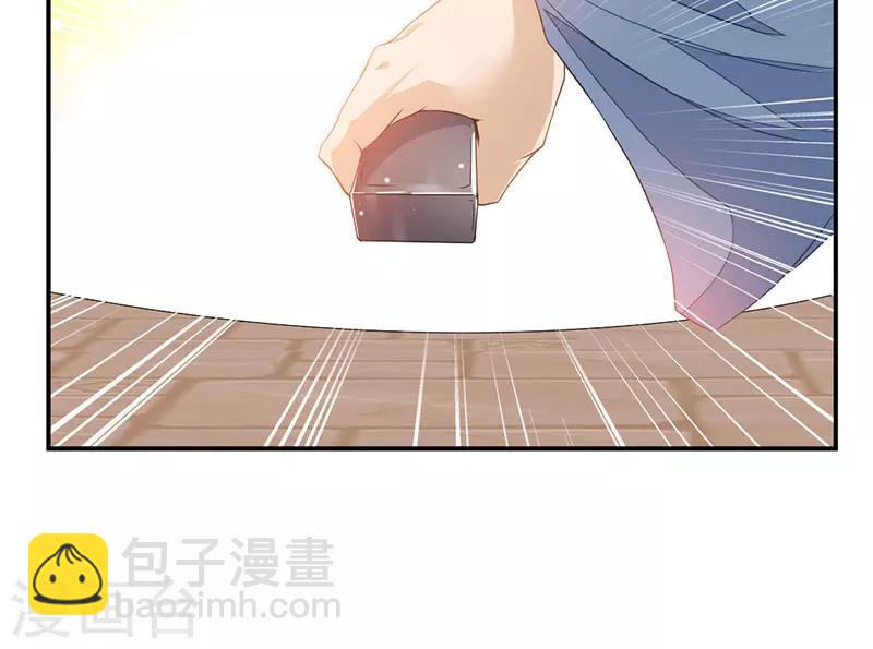第64话 天宫？!-第93话