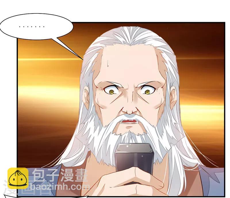 第64话 天宫？!-第93话