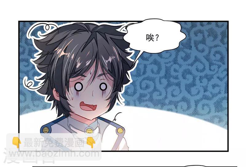 第64话 天宫？!-第93话