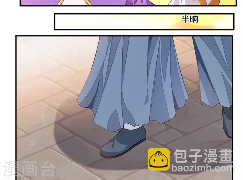 第64话 天宫？!-第93话