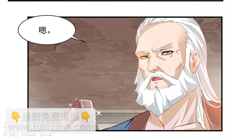 第64话 天宫？!-第93话